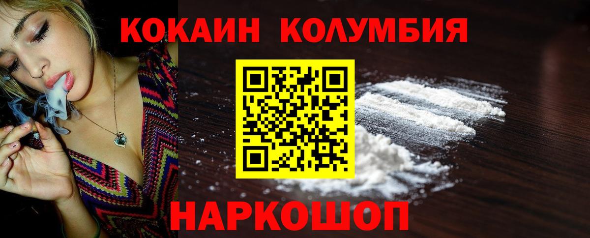 COCAIN 98% Жигулёвск