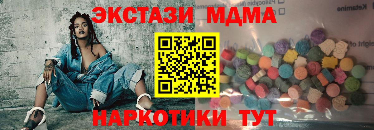 Ecstasy mix  Вход с VPN  Ecstasy ешки  mega вход  Жигулёвск  Ecstasy  цены наркотик 