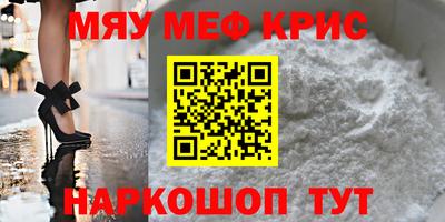 амфетамин Бугуруслан