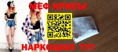 спиды Бузулук