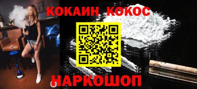 спиды Бузулук