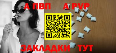 дживик Ирбит