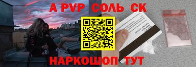 спиды Бузулук