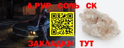 амфетамин Бугуруслан