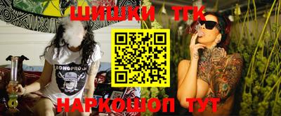 спиды Бузулук