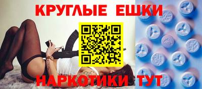 спиды Бузулук