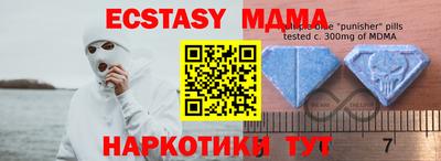 spice Ипатово