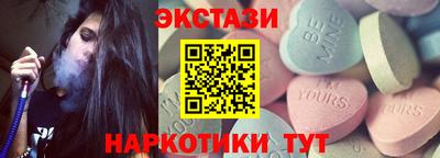 амфетамин Бугуруслан