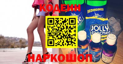 спиды Бузулук