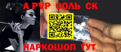 герыч Будённовск