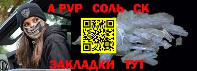 амфетамин Бугуруслан