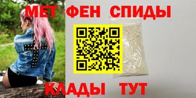 амфетамин Бугуруслан