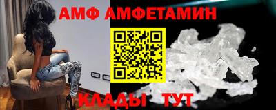 спиды Бузулук