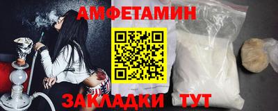 спиды Бузулук