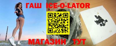 герыч Будённовск