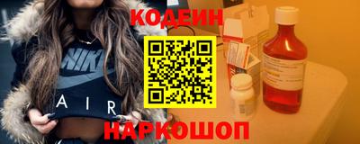 амфетамин Бугуруслан