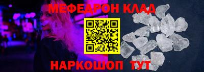 амфетамин Бугуруслан