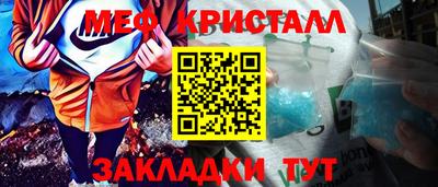 спиды Бузулук