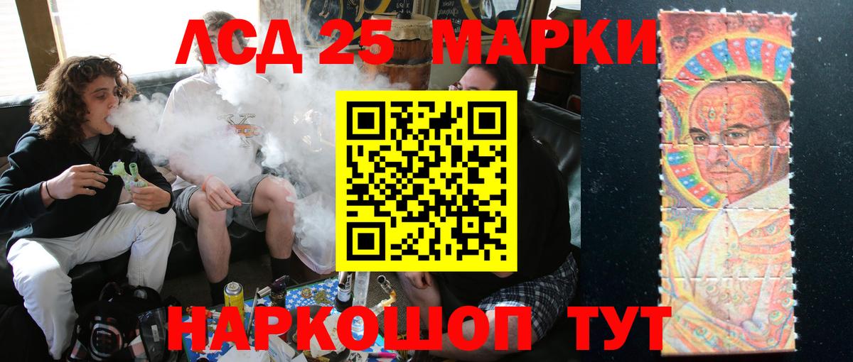 LSD-25 экстази ecstasy Жигулёвск