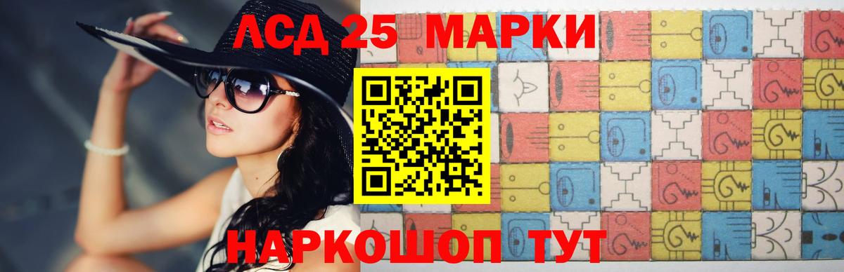 ЛСД экстази ecstasy  Вход с VPN  LSD-25 экстази ecstasy  Жигулёвск 