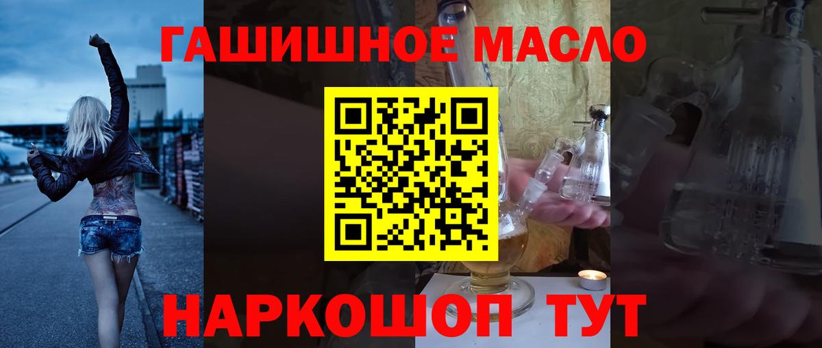 ТГК вейп с тгк Жигулёвск