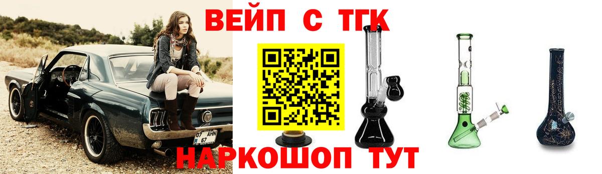 Дистиллят ТГК гашишное масло  Вход с VPN  Жигулёвск  Дистиллят ТГК концентрат 