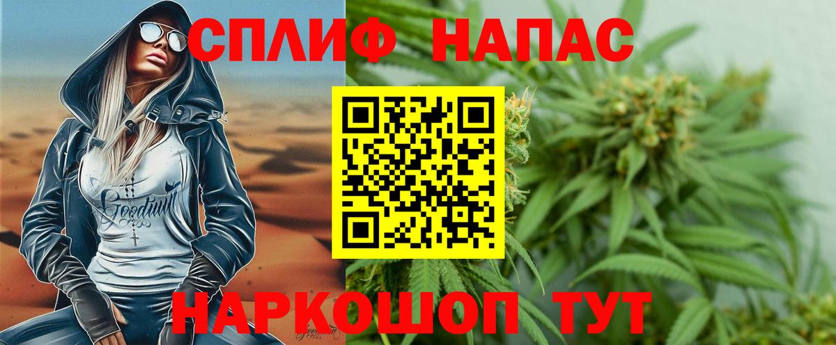 Cocaine  ГАШ  Вход с VPN  Жигулёвск  Канабис  Меф кристаллы 
