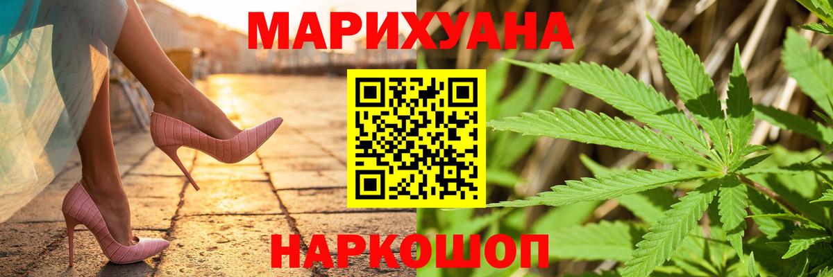 Канабис Amnesia  Вход с VPN  Жигулёвск  Шишки марихуана OG Kush  МАРИХУАНА семена 