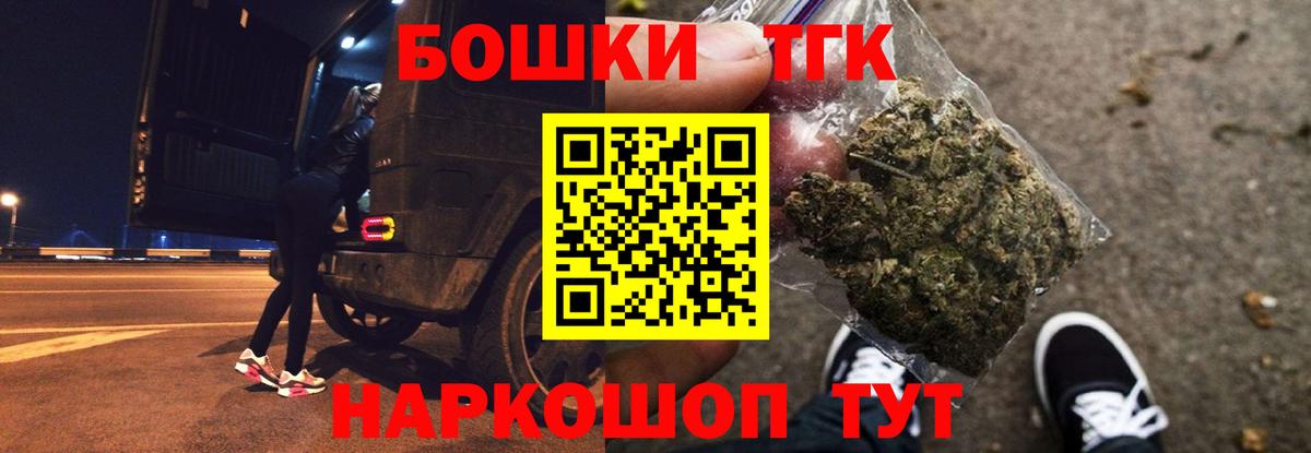 Мефедрон Жигулёвск