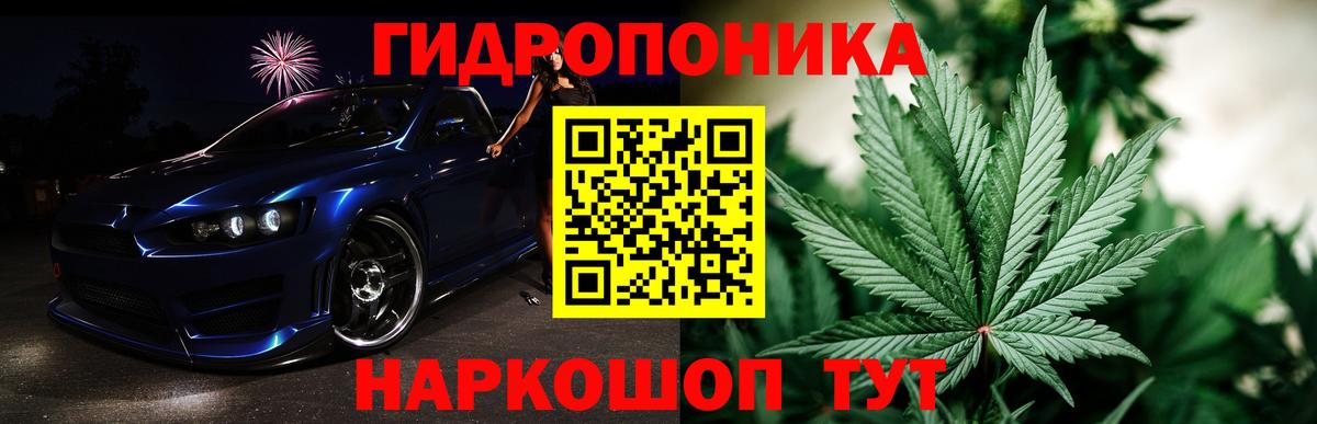 МАРИХУАНА Amnesia Жигулёвск